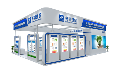 环保科技展台模型设计 以沉浸式体验传递绿色价值